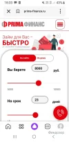 Screenshot_20241203-183325_Yandex Start.webp