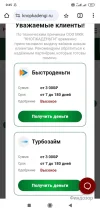 Screenshot_2024-12-04-00-45-03-275_com.android.chrome.webp