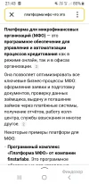 Screenshot_20241203-214303_Yandex Start.webp