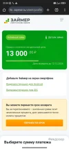 Screenshot_2024-12-03-22-34-59-569_com.android.chrome.webp