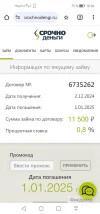 Screenshot_20241204_103406_com.android.chrome.webp
