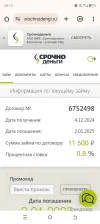 Screenshot_20241204-091353.webp