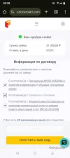 Screenshot_20241204-092812.webp
