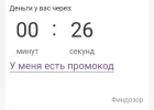 Screenshot_2024-12-04-09-45-56-257_com.android.chrome-edit.webp