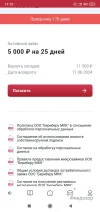 Screenshot_2024-12-04-11-12-21-482_com.mi.globalbrowser.webp
