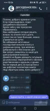 Screenshot_20241204_155405_org.telegram.messenger.webp