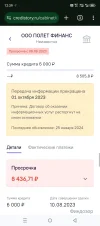 Screenshot_20241204-123958.webp