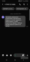 Screenshot_20241204-130326_Messages.webp