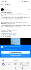 Screenshot_2024-12-04-12-27-08-482_com.yandex.browser.webp