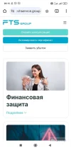 Screenshot_2024-12-04-20-15-18-007_com.android.chrome.webp