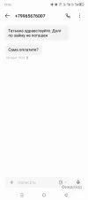 Screenshot_20241204-153205.webp
