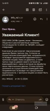 Screenshot_20241204_164042_com_google_android_gm_MailActivityGmail.webp