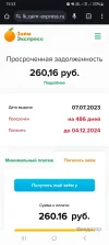 Screenshot_20241204_155326_Chrome.webp