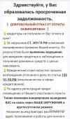 Screenshot_2024-12-04-17-06-11-799_com.google.android.gm-edit.webp