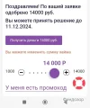 Screenshot_2024-12-04-22-19-33-038_com.android.chrome-edit.webp