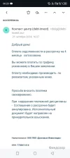 Screenshot_20241205-002036.webp