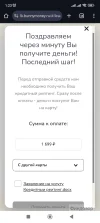 Screenshot_2024-12-05-01-23-40-452_com.android.chrome.webp