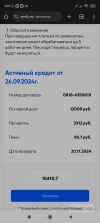 Screenshot_2024-12-05-06-53-46-928_com.android.chrome.webp