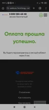 Screenshot_2024-12-05-06-55-51-388_com.android.chrome.webp