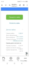 Screenshot_20241205-094826.webp