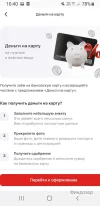 Screenshot_20241205-104045.webp
