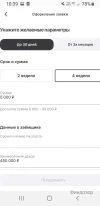 Screenshot_20241205-103949.webp