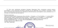 Screenshot_20241205_104911_Word.webp