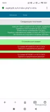 Screenshot_2024-12-05-13-51-01-567_com.opera.browser.webp