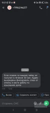 Screenshot_2024-12-05-15-57-04-421_com.truecaller.webp