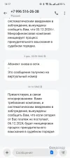 Screenshot_2024-12-05-14-17-44-88_cf3cf72bd8e53b0db7ddb0a6f2208af9.webp