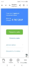 Screenshot_20241205-094756.webp