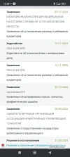 Screenshot_2024-12-05-13-59-40-593_com.android.chrome.webp