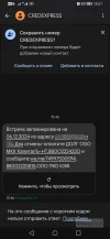 Screenshot_20241205_155151_com.google.android.apps.messaging_edit_218670298550485.webp