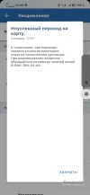Screenshot_20241205_180642.webp