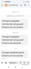 Screenshot_20241205-183248.webp