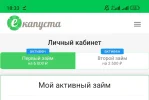 Screenshot_2024-12-05-18-33-33-340_com.ekapusta.mobile-edit.webp