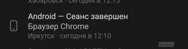 Screenshot_20241206-122616_VK.webp