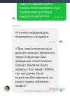 Screenshot_20241206_104651_Samsung Internet.webp
