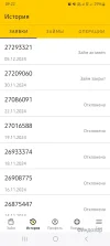 Screenshot_20241206_092223_OneClickMoney.webp