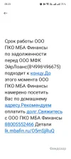 Screenshot_2024-12-06-09-23-26-30_cf3cf72bd8e53b0db7ddb0a6f2208af9.webp