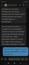 Screenshot_2024-12-06-22-15-53-139_com.google.android.apps.messaging.webp