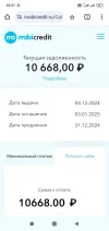 Screenshot_2024-12-06-23-27-04-151_com.android.chrome.webp