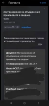 Screenshot_20241206_220902.webp