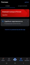 Screenshot_20241206_220745.webp