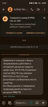 Screenshot_20241206_153445_com_google_android_apps_messaging_MainActivity.webp