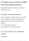 Screenshot_20241206_221643.webp