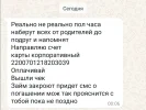 Screenshot_20241207_002318.webp
