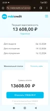 Screenshot_2024-12-06-22-28-29-280_com.android.chrome.webp