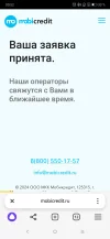 Screenshot_2024-12-07-00-52-58-0635531186.webp