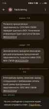 Screenshot_20241207_112654_com_google_android_apps_messaging_MainActivity.webp